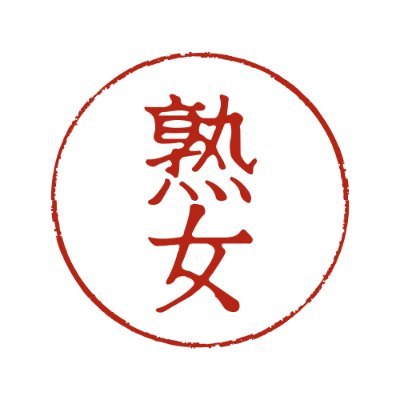 obachannel48's profile picture