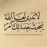 Profilbild von عبدالله