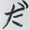 Profilbild von だみ