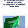 Фото профиля ام المها 🌺