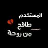Profilbild von يمني والعز فخري