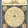 عمر العراقي 的头像