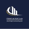 مؤسسة اطراف نجد للمقاولات العامة 的头像