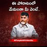 Profilbild von ChandraMohan chowdary Guntupalli