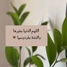 Фото профиля هنوف