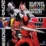 仮面ライダー・戦隊アカ 的头像