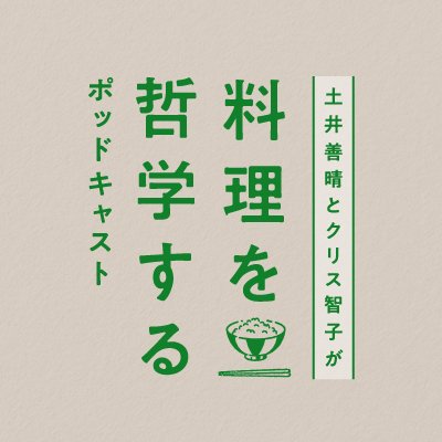 ryouritetsugaku's profile picture