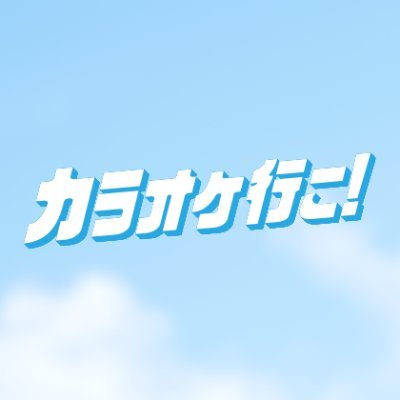 moviekaraokeiko's profile picture