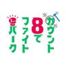 自称会長's profile picture