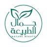 جمال الطبيعة 的头像