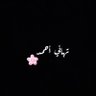 Profilbild von تهاني احمد