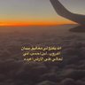 الهنا كُله's profile picture
