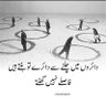 Abdul Sattar Bugti 的头像