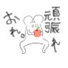 Profilbild von わし