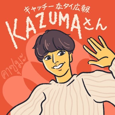 terapiiii's profile picture