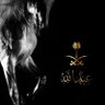 عبدالله الفاضلي 的头像