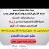 ابو نور 的头像