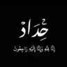 Youmna 的头像