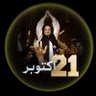 قیدی نمبر 3422 اور 4470 profil fotoğrafı