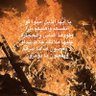 Фото профиля محامية أهل البيت