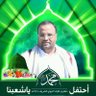 شريان أبونشطان 的头像