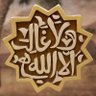 Фото профиля أبو نوح