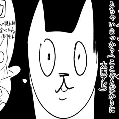 魔's profile picture