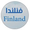 عالم فنلندا profil fotoğrafı