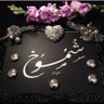Profilbild von كلي شموخ