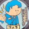 Profilbild von ぷっつんプリン🍮