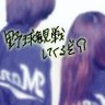 ほくたま 的头像