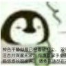 Profilbild von 辽东人二世فلبم