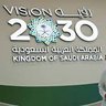 ابو عمر العتيبي 的头像