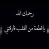 خالد القحطاني 🇸🇦 profil fotoğrafı