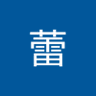 Profilbild von 张蕾