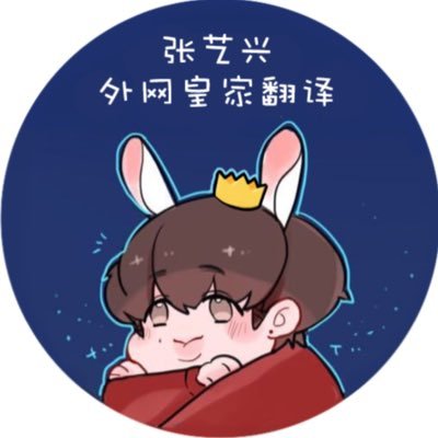 weibotranslate's profile picture