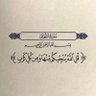 Shahad Alqahtani's profile picture