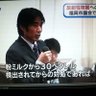 中島靖雄's profile picture