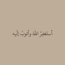 هــْـاژ profil fotoğrafı