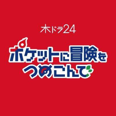 poketsume's profile picture