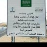 Profilbild von منور علي الحربي
