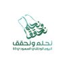 سارة فهد الدايل🎗 profil fotoğrafı
