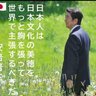 白田尚樹。 profil fotoğrafı