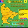 Profilbild von ajay kumar jila adhyaksh Haritanchal N. Sngathan