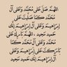 Фото профиля ر |صلوا على النبي عليه الصلاة والسلام 🤍
