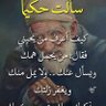 احمد عمر 的头像