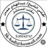 Фото профиля شيخ هادي خمدن المحام