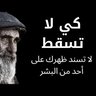 🇰🇼ڜۑطاڼ❦꧂'s profile picture