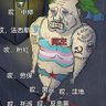 Фото профиля 铁腕父母