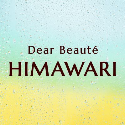 ディアボーテHIMAWARI【公式】's profile picture